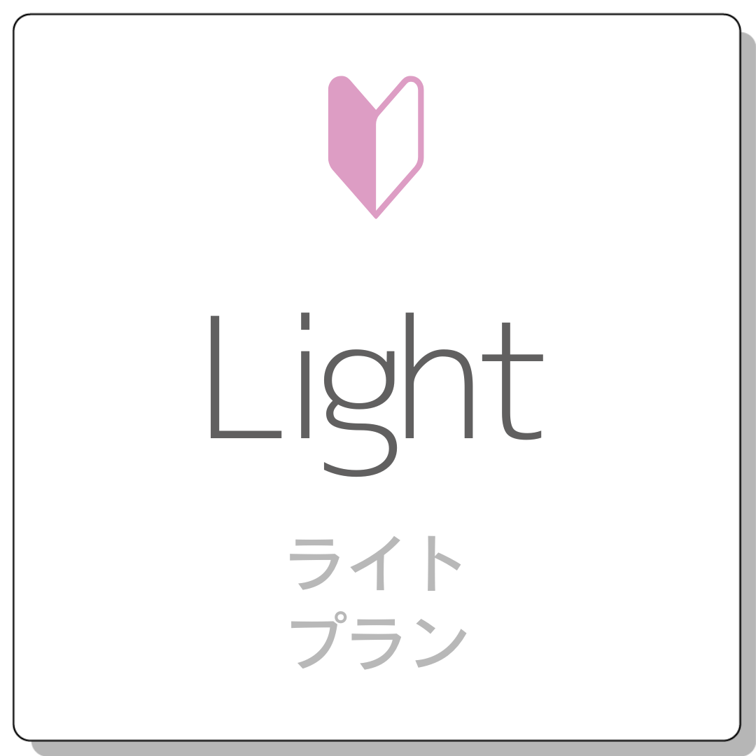 LIGHTPLAN